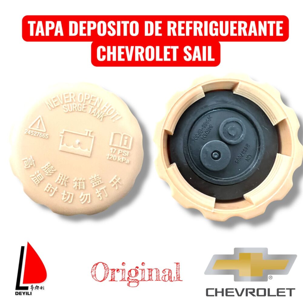5490777 TAPA DEPOSITO DE REFRIGUERANTE CHEVROLET SAIL TAPA DEPOSITO DE REFRIGUERANTE CHEVROLET SAIL